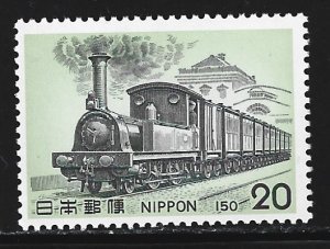 Japan #1197  MNH