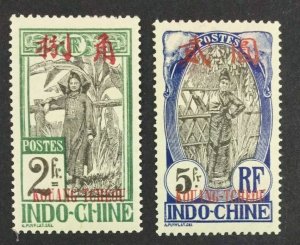 MOMEN: FRENCH KWANGCHOWAN SC #33-34 1908 MINT OG H LOT #63759