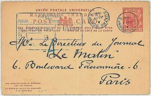 POSTAL HISTORY - registered POSTAL STATIONERY -  MAURITIUS: Quatre Bornes 1901