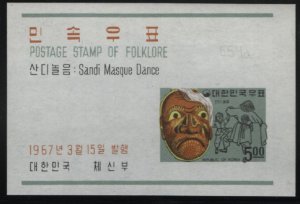 Korea South 1967 MNH Sc 553a 5w Sandi mask, dance Folklore Souvenir sheet