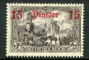 Germany 1906 Offices in Turkey 15 Piaster/3 Mark Watermark Scott #41 MNH F656