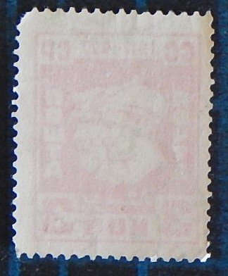 Rare, USSR, 1927, The 10th Anniversary of Great October Revolution, (2425-Т)