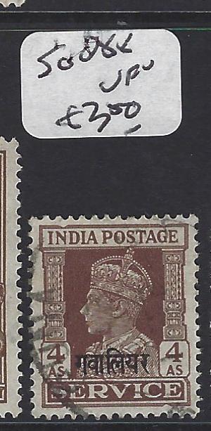 INDIA GWALIOR   (PP0807B)  KGVI  SERVICE 4A   SG O88   VFU