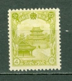 MANCHUKUO 1937  #88 UNUSED