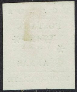 UGANDA 1896 TYPESET 4A