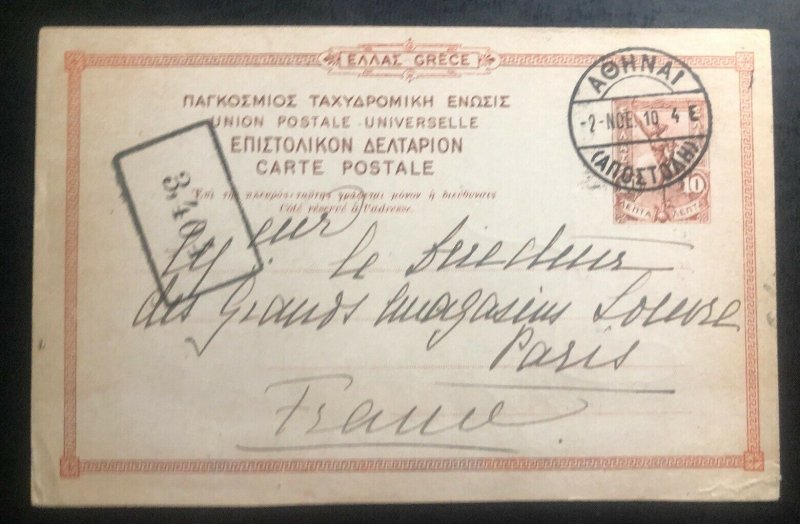 1910 Athens Greece Stationery Postcard Cover To Paris France