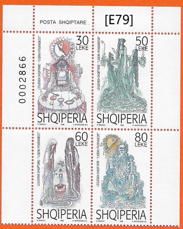 [E79] Albania 1998, Legend of Pogradec, Sc2557 Corner set, Plate No 0002866 MNH