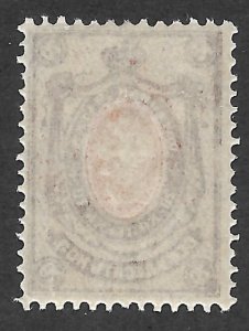 Doyle's_Stamps: MvLH 1902 Russian Stamp, #67* VF  cv $45.00