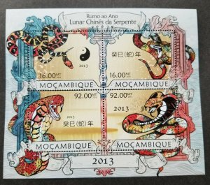 Mozambique Year Of The Snake 2013 Reptiles Chinese Lunar Zodiac Calendar ms MNH
