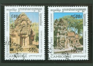 Cambodia (Kampuchea) #1621-22 Used Single