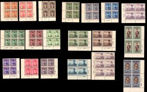 MOMEN: EGYPT SC #N1-N19 1948 CONTROL BLOCKS MINT OG NH LOTT #65856