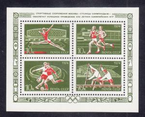 Russia Scott# 4281 (S/Sheet) MNH