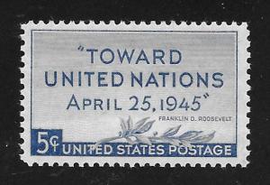 SC# 928 - (5c) - UN Conference, MNH Single