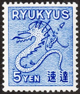 Ryukyu Stamps # E1 MNH VF