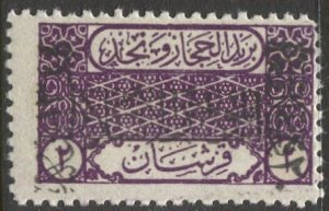 SAUDI ARABIA  1926  Sc 95  MLH  F, Pan-Islamic Congress overprint