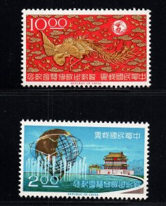 New York World’s Fair 1964-65 China Taiwan MNH 100 birds & Phoenix cv$28