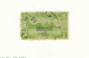 TRAVANCORE 045 USED BIN $0.50