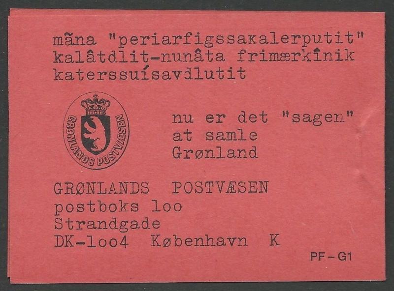 Greenland 1973 Semi-official Private Booklet Daka #1 (PF-G1) VF-NH
