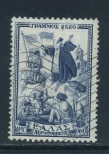 Greece C67  Used