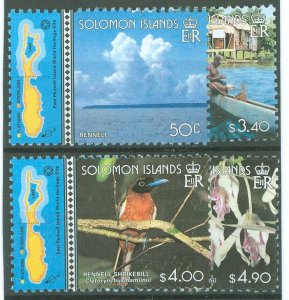 Solomon Islands (British Solomon Islands) #897-900  Single (Complete Set) (Ol...