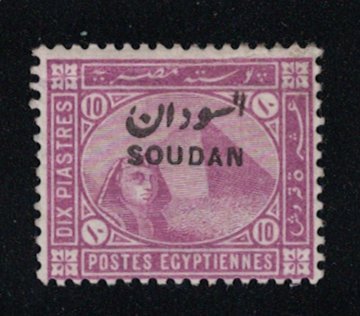 Sudan # 8  1897   MH    SCV $ 40.00