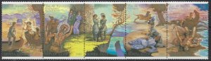 Russia 5826a MNH Strip of 5 1989 Issue (SS)(ad4597)