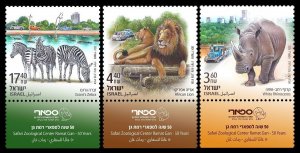 2024 Israel 3v+Tab 50 years of Zoological Center Safari