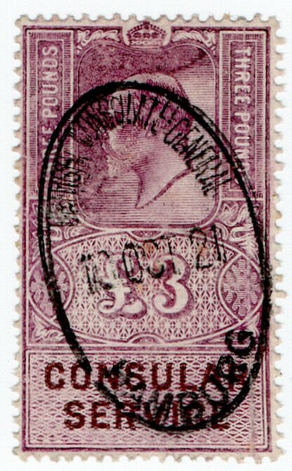 (I.B) Edward VII Revenue : Consular Service £3 (Hamburg)