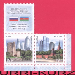 RUSSIA 2015 Azerbaijan Architecture Kremlin Moscow & Maiden Tower Baku 2v+ MNH