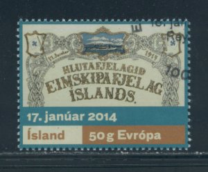 Iceland 1329 Used (3