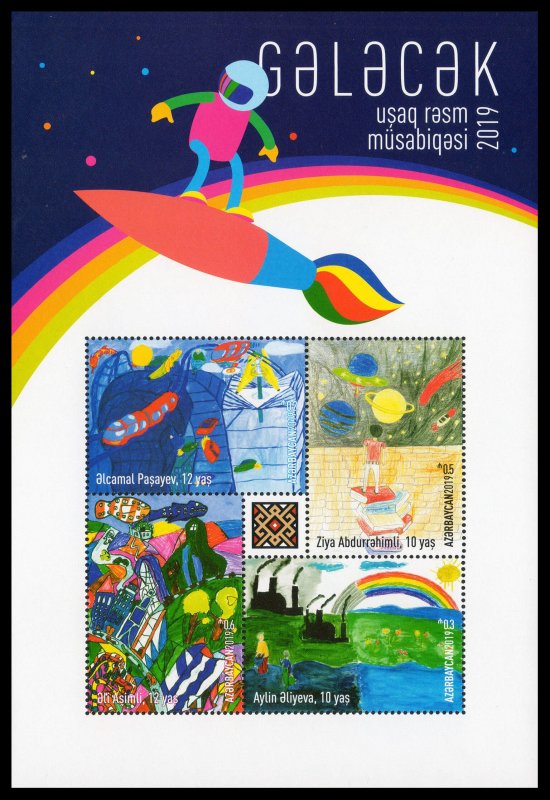 2019 Azerbaijan 1445-48/B222 Children's drawings