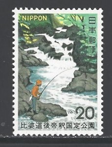 Japan Sc # 1110 mint never hinged (DDA)