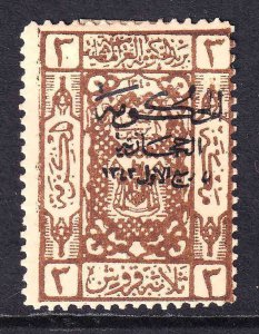 SAUDI ARABIA  EARLY OVERPRINT OG H M/M COLLECTION LOT #1 YOU IDENTIFY AND GRADE