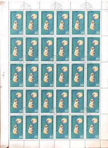 SA22m North Vietnam 1965 Animals - Pygmy slow loris used full sheet