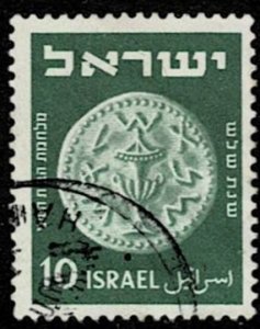 1950 Israel Scott Catalog Number 40 Used