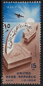 Egypt #C90 MNH Stamp - Birth of the United Arab Republic