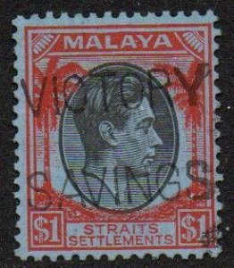 Straits Settlements Sc #250 Used