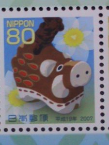 ​JAPAN-2006 SC#2971-2 YEAR OF THE LOVELY PIG-MNH S/S VF WE SHIP TO WORLDWIDE