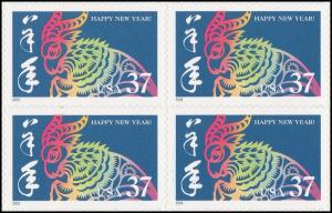 US 3747 Lunar New Year Ram 37c block 4 MNH 2003