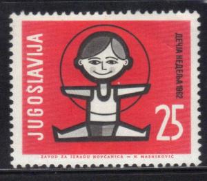 YUGOSLAVIA SCOTT #680 MNH 1962 25d CHILD AT PLAY  SEE SCAN