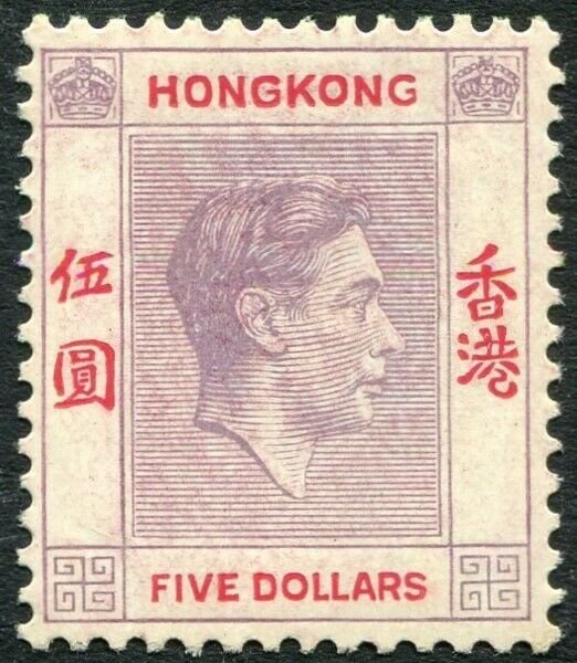 HONG KONG-1938 $5 Dull Lilac & Scarlet Sg 159 light gum toning LMM V34251