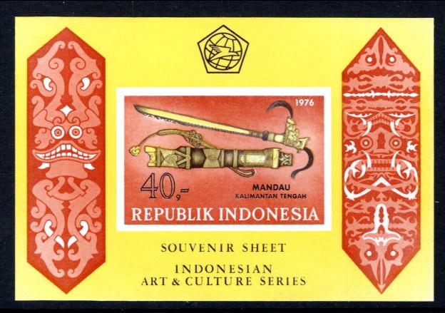 Indonesia 983a Art Souvenir Sheet MNH VF