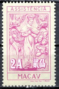 Macao; 1961: Sc. # RA17,  MNH Single Stamp