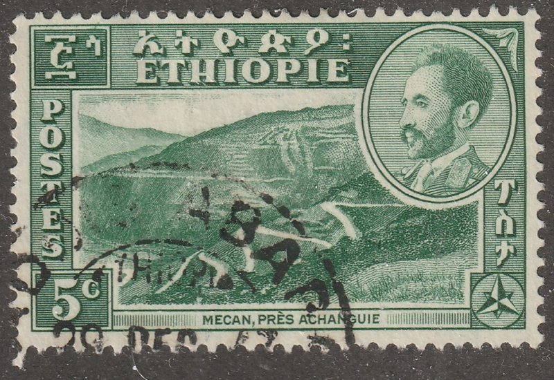 Ethiopia, stamp, Scott#288,  used, hinged,  5, cents, dark green