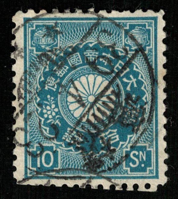 1899, Chrysanthemum, Japan, 10sen (RT-1073)