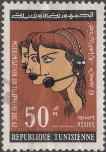 Tunisia #432    USED