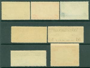 EDW1949SELL : USA Group of 7 XF-Superb, Mint Never Hinged Air Mails. Cat $56