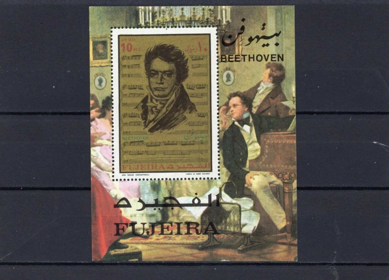 FUJEIRA 1971 PAINTINGS/BEETHOVEN S/S MNH