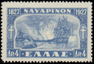 1928 Greece #339, Incomplete Set, Hinged