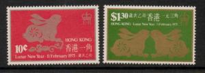 HONG KONG SG327/8 1975 CHINESE NEW YEAR (YEAR OF THE HARE) WMK MNH